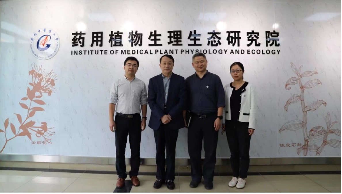 药用植物生理生态研究所近三年研究进展集锦 (2020-2022年)-药用植物生理生态研究所